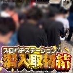 nba unibet judi slots terpercaya 【Flood Warning】Announced in Ninomiya Town, Odawara City, Kanagawa Prefecture majalah bola